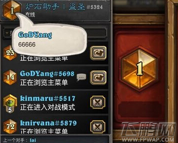 炉石传说赛季末盗圣的卡组技巧心得分享 (1)