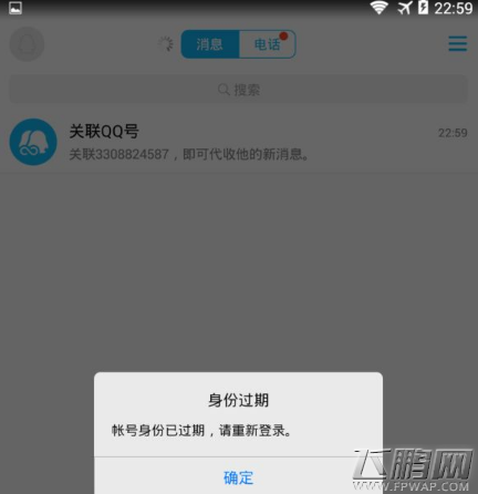 穿越火线枪战王者熔炼永久枪活动地址及刷枪教程分享 (4)