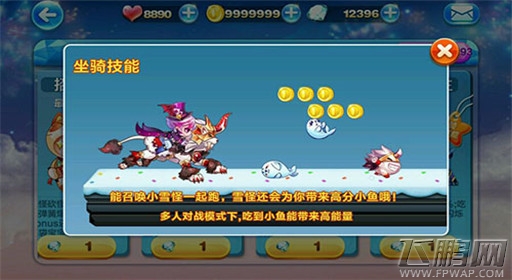 天天酷跑圣斗狮和金猪兜兜技能对比分析 (1)
