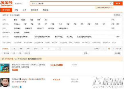 穿越火线枪战王者刷黄金沙技巧 CF手游小号刷金刚弹教程 (1)