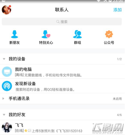 穿越火线枪战王者刷黄金沙技巧 CF手游小号刷金刚弹教程 (3)