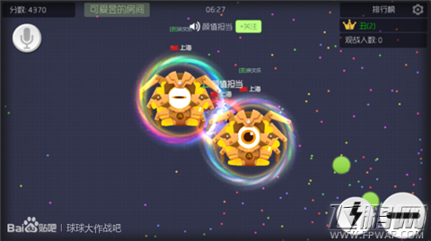 球球大作战团战萌新怎么上分 团队开局快速进阶指南 (3)