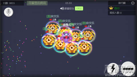 球球大作战团战萌新怎么上分 团队开局快速进阶指南 (5)