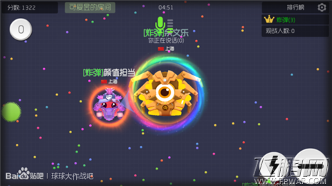 球球大作战团战萌新怎么上分 团队开局快速进阶指南 (6)