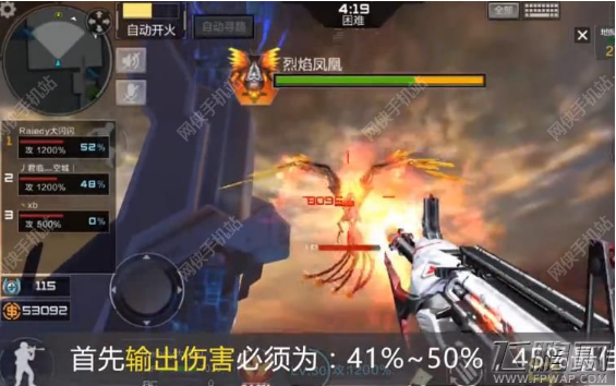 穿越火线枪战王者百分百翻牌得凤舞碎片教程 (1)