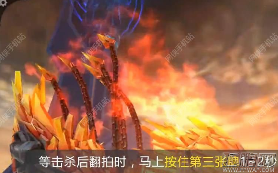 穿越火线枪战王者百分百翻牌得凤舞碎片教程 (2)