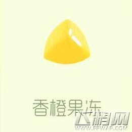 球球大作战香橙果冻好看吗 香橙果冻皮肤兑换方法介绍 (1)