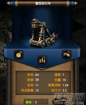 列王的纷争车兵作用有哪些 车兵作用详细介绍 (1)