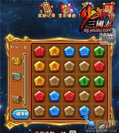 少年三国志五行迷阵几级开启 该怎么玩 (1)