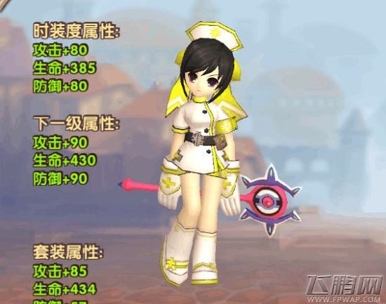 艾尔战记爱莎时装选择攻略解析 (2)