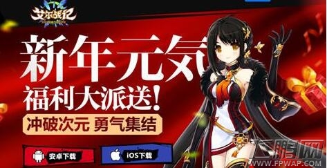 艾尔战记爱莎连招方法详解 (1)
