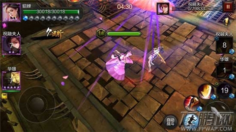 全民无双战群雄第二章全三星通关攻略 傲血美人怎么打 (3)