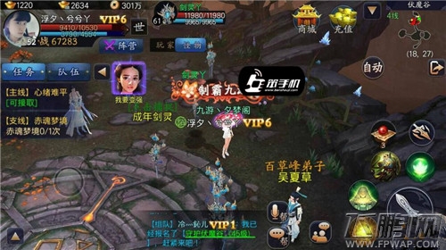 蜀山战纪之剑侠传奇战力提升攻略 (3)