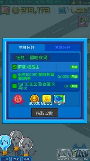 (2)