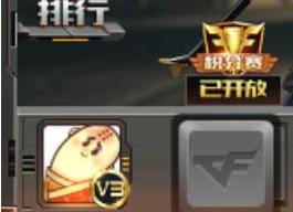 穿越火线枪战王者荣誉勋章领取地址 CF手游成就领取方法介绍 (2)