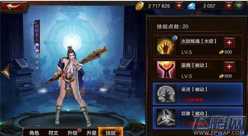 全民无双祝融夫人怎么样 祝融夫人技能宿命全介绍 (1)