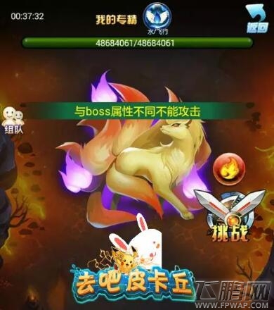 去吧皮卡丘双子副本玩法解析 (1)