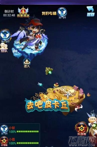 去吧皮卡丘双子副本玩法解析 (3)