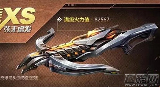 全民突击猎隼XS有什么技能 猎隼XS技能介绍 (1)