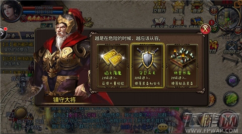 沙巴克传奇守卫天关多少级能玩 守卫天关玩法规则及奖励介绍 (1)
