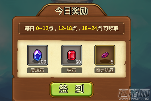 合体x妖怪新手玩法引导 (3)