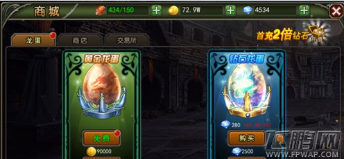 破晓之光大神如何快速提升战斗力 新手入门必备 (1)