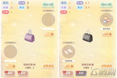 奇迹暖暖第八章地图可染色服饰全解 (2)
