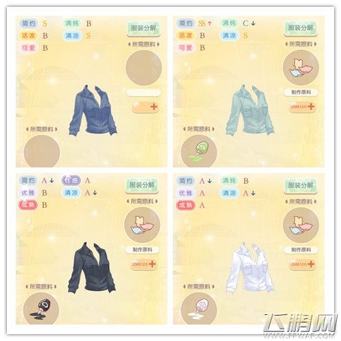 奇迹暖暖第一章地图可染色服饰解析 (1)