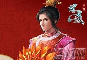 问道手游海盗何时刷新 海盗刷新时间揭晓 (1)