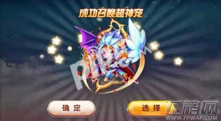 天天酷跑召唤超神宠异界之神条件分析 (1)