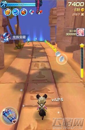 天天酷跑3D忍狐辉夜怎么搭配 忍狐辉夜宝物搭配汇总 (4)
