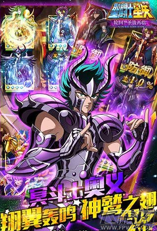 圣斗士星矢手游米罗厉害吗 米罗技能详解 (1)