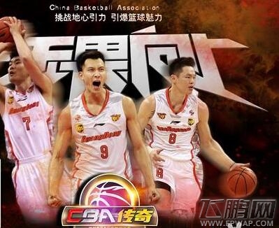 CBA传奇赛事种类和奖励一览 (1)