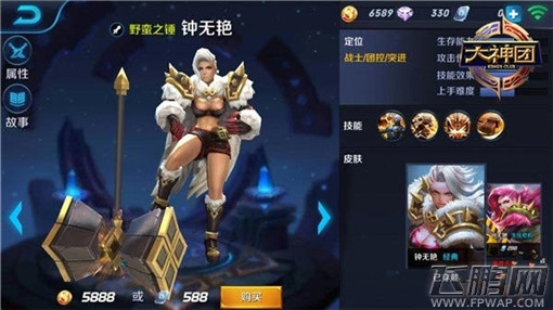 王者荣耀钟无艳厉害吗 钟无艳技能解析 (1)