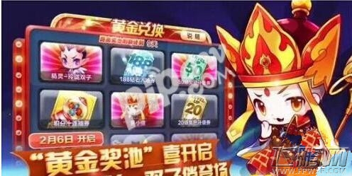 天天酷跑2016新春典礼活动地址及第7期黄金奖池开放时间分享 (2)