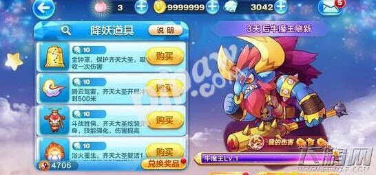 天天酷跑2016新春典礼活动地址及第7期黄金奖池开放时间分享 (4)