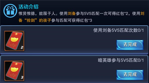 王者荣耀暗英雄第二期答案大曝光 (1)
