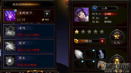 全民无双小乔武将实用价值小评 其实小乔很好用 (1)