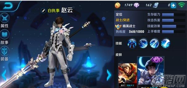 王者荣耀赵云技能是什么？技能解析 (1)