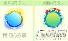 球球大作战3.1.1版新皮肤有哪些 最新版皮肤效果图一览 (1)
