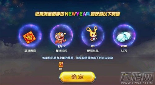天天酷跑丢骰子方法及任务奖励介绍 (3)