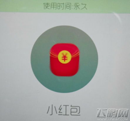 球球大作战3.1.1版新皮肤有哪些 最新版皮肤效果图一览 (2)