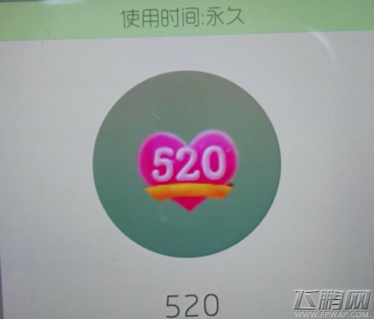 球球大作战3.1.1版新皮肤有哪些 最新版皮肤效果图一览 (3)
