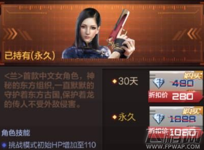 穿越火线枪战王者灵狐者和兰哪个好 CF手游兰灵狐者对比分析 (1)