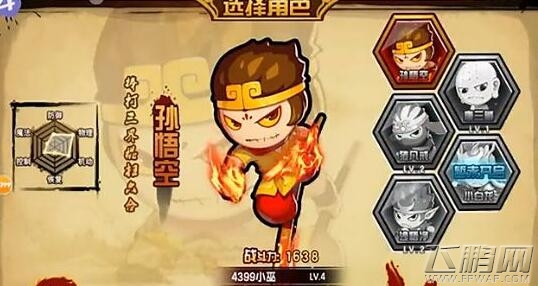 造梦西游4手机版坐骑如何召唤 坐骑战斗技巧 (1)