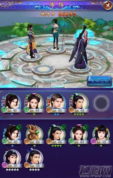 古剑奇谭手游困难6-10赤厌三星通关详解 (1)