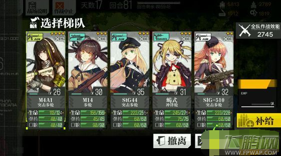 少女前线刷经验练级超省力最新技巧分享 (2)