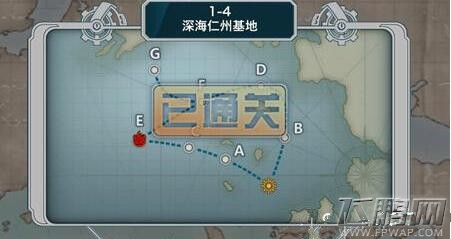 战舰少女r狗粮是什么 防空狗粮在哪刷 (1)