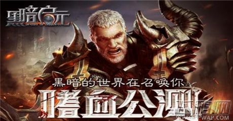黑暗启元如何提升战斗力 最强佣兵推荐 (1)