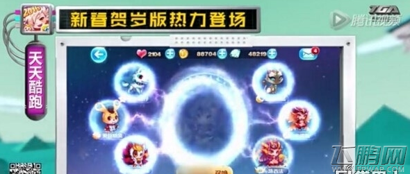 天天酷跑异界之神好不好 异界之神实力剖析 (5)